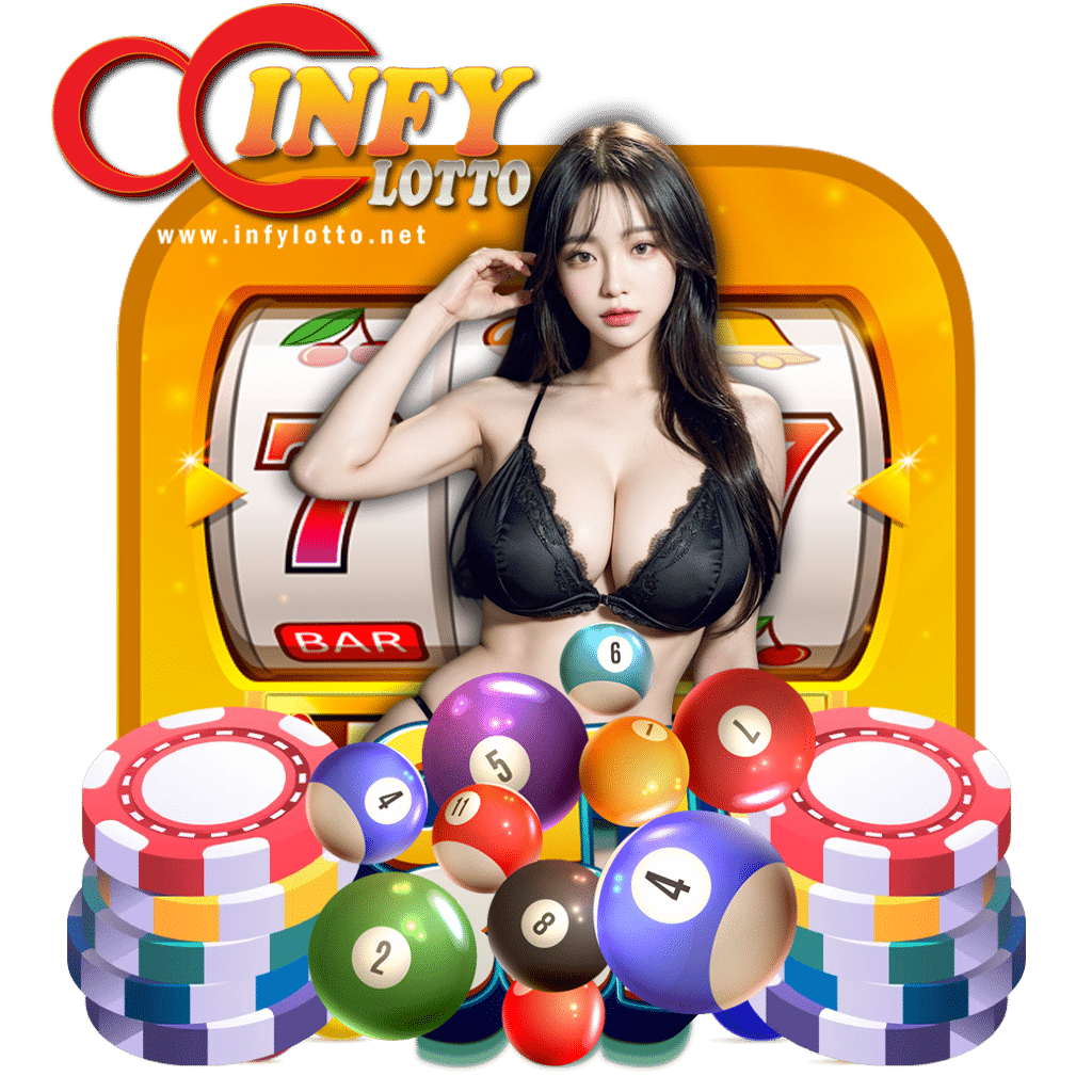 infylotto ฟรีเครดิต