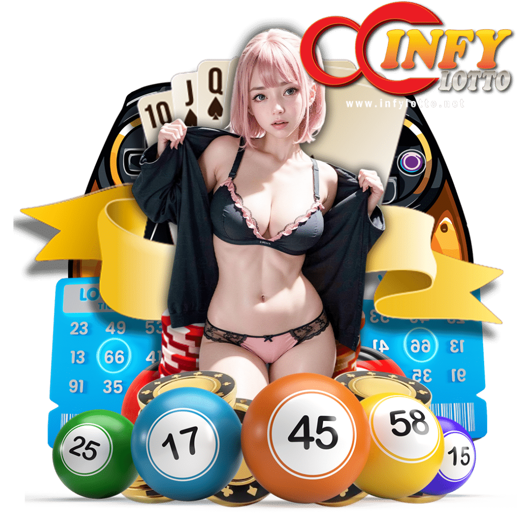 infylotto สมัคร